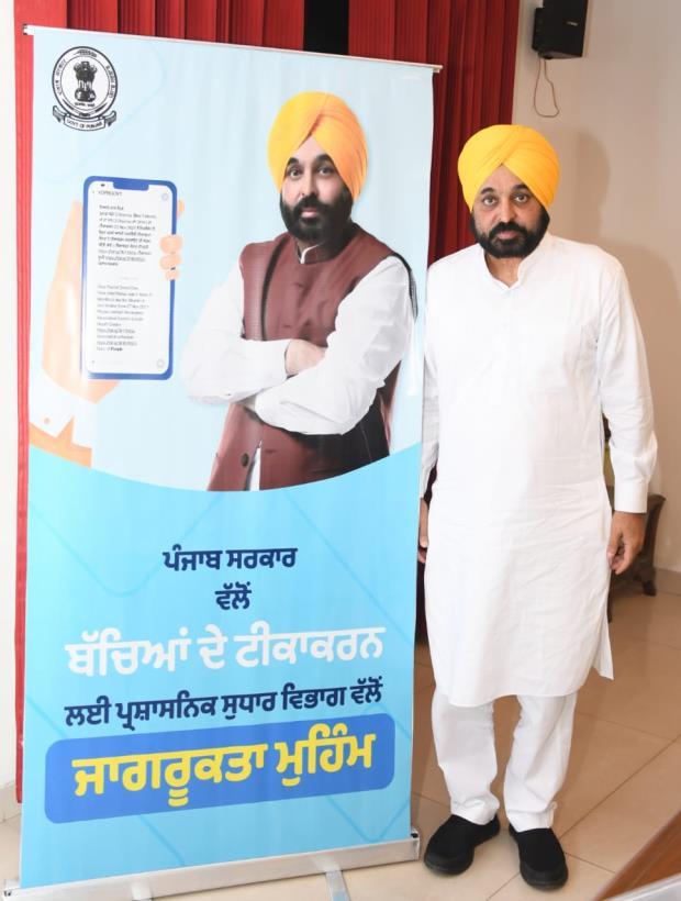 CM Mann, Bhagwant Mann launches new scheme, immunisation of children in Punjab, Schedule reminder message for vaccine,  Punjab News, Punjab News Today, Latest Punjab News, Top Punjab News, Punjab News Live, Punjab News Update- True Scoop