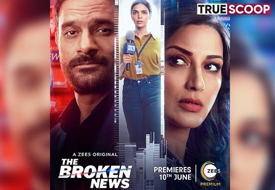 The Broken News Review, The Broken News TV Series, The Broken News, The Broken News Web series, The Broken News All episodes, The Broken News Ratings, The Broken News Download, The Broken News in Hindi, The Broken News Telegram, The Broken News Cast, The Broken News In Hindi, The Broken News Sonali Bendre, New TV series 2022, New TV series in June- True Scoop