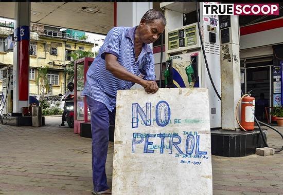 Petrol Pump Shortage, Petrol Shortage in India, Diesel Shortage in India, Petrol & Diesel Shortage in Country, Petrol Price in India Today, Petrol Shortage Reasons, Madhya pradesh Petrol, Karnataka Petrol, Rajasthan Petrol Price, Petrol Price Hike in India- True Scoop