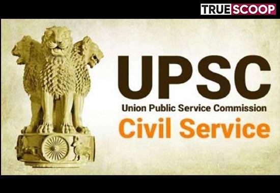 UPSC, UPSC India Result 2022,UPSC Latest News, IAS Exams 2022- True Scoop