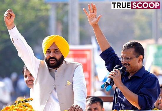 Sangrur by Polls, Sangrur Punjab Election Results, Sangrur Election 2022, CM Mann, Arvind Kejriwal, Punjab Sangrur Election Date, Sangrur Polls, Sangrur All Candidate Names, Sangrur Punjab Result Link- True Scoop