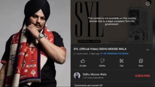 SYL,Sidhu Moosewala SYL song, SYL Song Moosewala, SYL Song Banned, Haryana Punjab 1979, What is water Canal 1979 dispute, Moosewala song 1979 SYL, SYL Govt Bans, Sidhu Moosewala SYL Song record, Moosewala Song SYL Canal, Sidhu Moose Wala Remove YouTube- True Scoop