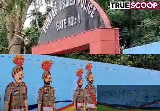 Khalistan activities, Jalandhar, PAP Chowk, Khalistan zindabad slogans on PAP walls, Punjab Police, Punjab News, Punjab News Today, Latest Punjab News, Top Punjab News, Punjab News Live, Punjab News Update- True Scoop