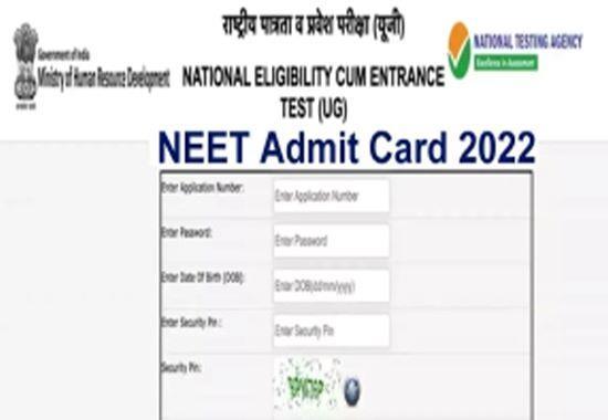 NEET UG exam, NTA, NEET UG admit card released, NEET exam released, Admit card, Education News Today, Education News India, Education News Updates, Education News Live, Latest Jobs, Vacancies, Job Opportunities- True Scoop