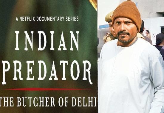 Indian Predator The Butcher of Delhi, Netflix Indian Predator The Butcher of Delhi, Indian Predator The Butcher of Delhi  Release Date, Indian Predator The Butcher of Delhi Real Life Case, Indian Predator The Butcher of Delhi True Story, True  Story Indian Predator The Butcher of Delhi, Entertainment News, Entertainment News Today, Latest Entertainment News, Top Bollywood News, Top Celebrity News,Entertainment News, Entertainment News Today, Latest Entertainment News, Top Bollywood News, Top Celebrity News- True Scoop