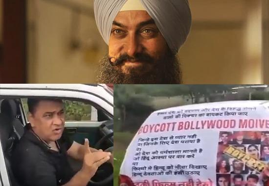 Laal Singh Chaddha, Laal Singh Chaddha Man Crive Drive, Car Drive Boycott Bollywood, Car Drive Boycott Bollywood Movie, Car Boycott Bollywood Viral Video, Entertainment News, Entertainment News Today, Latest Entertainment News, Top Bollywood News, Top Celebrity News,Entertainment News, Entertainment News Today, Latest Entertainment News, Top Bollywood News, Top Celebrity News- True Scoop