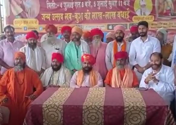 Bharat Bandh, Punjab Bandh, Valmiki community,Valmiki Ashram,Valmiki Samaj, Punjab News, Punjab News Today, Latest Punjab News, Top Punjab News, Punjab News Live, Punjab News Update- True Scoop