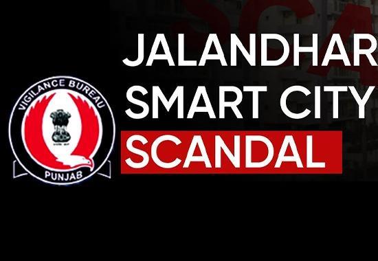 Vigilance Bureau, Smart City Scam, Inquiry by VB smart city scam, Punjab News, Punjab News Today, Latest Punjab News, Top Punjab News, Punjab News Live, Punjab News Update- True Scoop