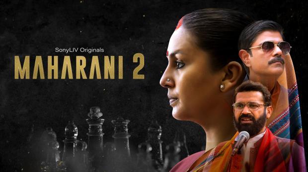 Hollywood News Today, Latest Hollywood News, Top Hollywood News, Hollywood Updates,Entertainment News, Entertainment News Today, Latest Entertainment News, Top Bollywood News, Top Celebrity News, Maharani 2, Maharani 2 Release Date, Where to Watch Maharani 2, Plot of Maharani 2, Star Cast of Maharani 2- True Scoop