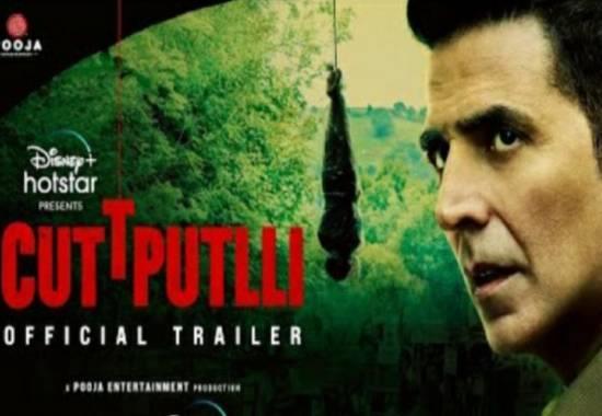 Cuttputlli, Cuttputlli Release Date, Cuttputlli Release Timing, Cuttputlli Akshay Kumar Release Date, Release Date Cuttputlli, Cuttputlli When and Where to Watch, Entertainment News, Entertainment News Today, Latest Entertainment News, Top Bollywood News, Top Celebrity News,Entertainment News, Entertainment News Today, Latest Entertainment News, Top Bollywood News, Top Celebrity News- True Scoop