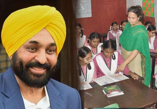 Teachers Day 2022, Tachers Day celebration, AAP govt, Punjab News, Punjab News Today, Latest Punjab News, Top Punjab News, Punjab News Live, Punjab News Update- True Scoop