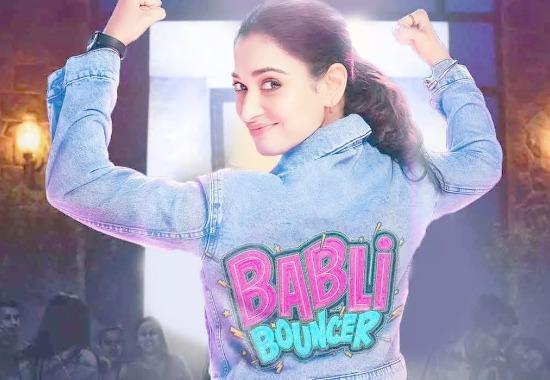 Babli Bouncer, Babli Bouncer True Story, Babli Bouncer Real Story, Is Babli Bouncer True Story, Is Babli Bouncer Real Story, Bablu Bouncer Asola Fatepur, Asola Fatepur Babli Bouncer, Babli Bouncer Asola Fatepur True Story, Entertainment News, Entertainment News Today, Latest Entertainment News, Top Bollywood News, Top Celebrity News,Entertainment News, Entertainment News Today, Latest Entertainment News, Top Bollywood News, Top Celebrity News- True Scoop