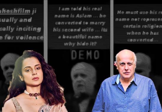 Mahesh Bhatt, Mahesh Bhatt Kangana Ranaut, Mahesh Bhatt Kagana Ranaut Converted Muslim, Mahesh Bhatt Real Name, Mahesh Bhatt Aslam, Aslam Mahesh Bhatt Kangana Ranaut, ,Entertainment News, Entertainment News Today, Latest Entertainment News, Top Bollywood News, Top Celebrity News,Entertainment News, Entertainment News Today, Latest Entertainment News, Top Bollywood News, Top Celebrity News- True Scoop