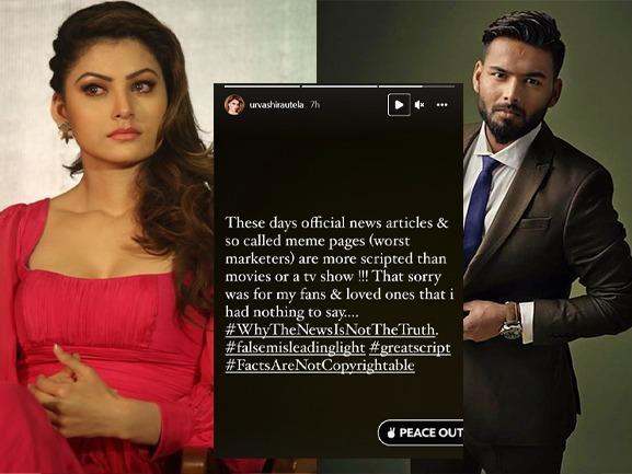 Urvashi Rautela, Urvashi Rautela u turn, Urvashi Rautela Apology, Urvashi Rautela Rishabh Pant Apology, Urvashi Rautela Apology Fans, Entertainment News, Entertainment News Today, Latest Entertainment News, Top Bollywood News, Top Celebrity News- True Scoop