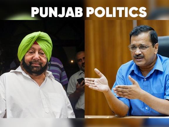 Politics In Punjab, Importance of 18 and 19 September in Punjab, Capt Amarinder Singh, Arvind Kejriwal, Punjab News, Punjab News Today, Latest Punjab News, Top Punjab News, Punjab News Live, Punjab News Update- True Scoop