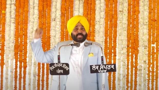 Punjab News, Punjab News Today, Latest Punjab News, Top Punjab News, Punjab News Live, Punjab News Update, Bhagwant Mann Speech on Bhagat Singh Birth Anniversary, Bhagwant Mann in Bhagat Singh Village, Bhagat Singh Birth Anniversary, Bhagwant Mann Speech on Bhagat Singh Village- True Scoop