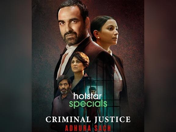 Criminal Justice Adhura Sach Finale Episode, Criminal Justice Adhura Sach Episode 8, Criminal Justice Adhura Sach Final Episode Release Date, Criminal Justice Adhura Sach Episode 8 release date, Criminal Justice 3 Finale Episode, Criminal Justice 3 Episode 8, Entertainment News, Entertainment News Today, Latest Entertainment News, Top Bollywood News, Top Celebrity News,Entertainment News, Entertainment News Today, Latest Entertainment News, Top Bollywood News, Top Celebrity News- True Scoop