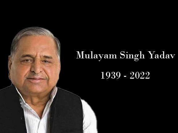 Mulayam Singh Yadav, Mulayam Singh Yadav Death, Mulayam Sing Yadav Death Reason, Mulayam Singh Yadav Facts, Mulayam Singh Yadav Wrestler, India News, India News Today, India News Live, India Live Updates- True Scoop