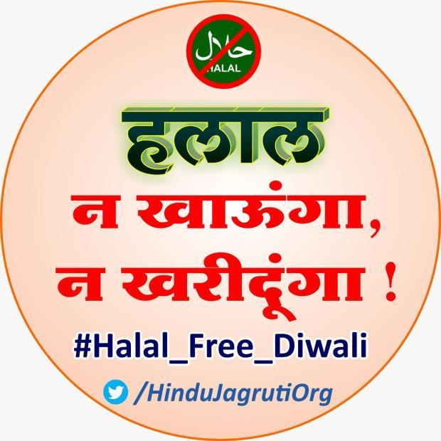 Trending news, Live, Breaking news, Current Affairs news, English news, Why is Halal Free Diwali Trending on Twitter, Halal Free Diwali Trend, What is Halal Free Diwali Trend, What does Halal Free Diwali Mean, Significance of Halal Free Diwali, Importance of Halal Free Diwali,- True Scoop