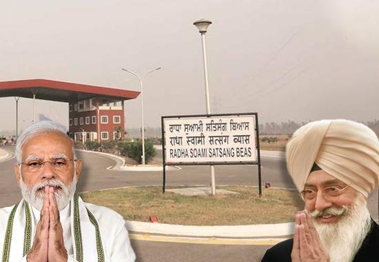 PM Modi, PM Narendra Modi, PM Modi in Punjab, PM Modi Punjab Visit, PM Modi Dera Radha Soami Beas, Dera Radha Soami Beas, PM Meets Dera Mukhi Gurinder Singh Dhillon, Baba Gurinder Singh Dhillon, Punjab News, Punjab News Today, Latest Punjab News, Top Punjab News, Punjab News Live, Punjab News Update- True Scoop