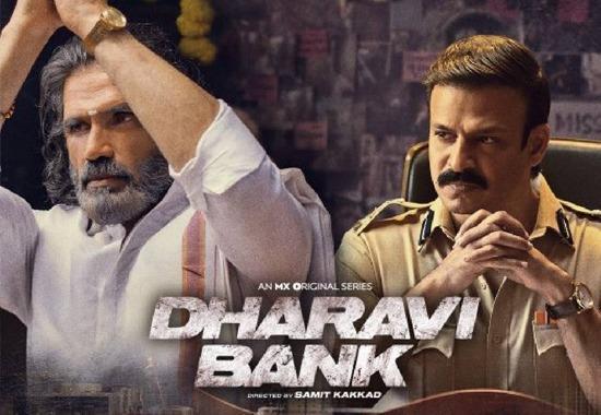 Dharavi Bank, Suniel Shetty Dharavi Bank, Vivek Oberoi Dharavi Bank, Dharavi Banks OTT release date, Dharavi Bank release date, Dharavi Bank OTT platform, Dharavi Bank MX Player, Hollywood News Today, Latest Hollywood News, Top Hollywood News, Hollywood Updates,Entertainment News, Entertainment News Today, Latest Entertainment News, Top Bollywood News, Top Celebrity News- True Scoop