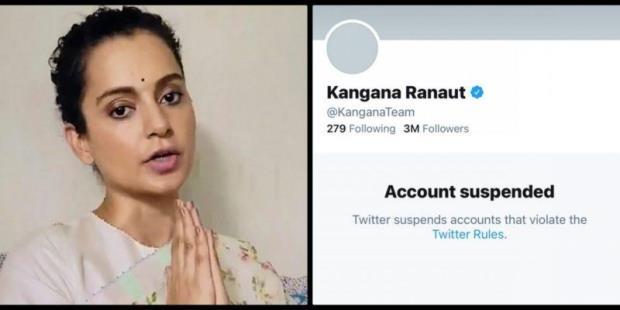 India News, India News Today, India News Live, India Live Updates, KanganaRanaut trending on Twitter, Twitter Donald Trump, Kangana Ranaut Account on Twitter, Why is Kangana Ranaut Trending on Twitter, News on Kangana Ranaut, Why are people trending Kangana Ranaut, Kangana Ranaut Twitter Account- True Scoop