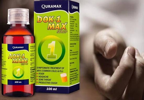 doc1 max syrup, uzbekistan cough syrup, doc 1 max syrup, marion biotech, 18 children dead in Uzbekistan, Uzbekistan 18 dead cough syrup, World News, World News Today,Top World News, World News Headlines,World Breaking News,International News,Latest World News, Politics News- True Scoop