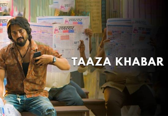 Bhuvan Bam, Bhuvan Bam Taaza Khabar, Taaza Khabar OTT release, Taaza Khabar release date, Disney plus hotstar, Hollywood News Today, Latest Hollywood News, Top Hollywood News, Hollywood Updates,Entertainment News, Entertainment News Today, Latest Entertainment News, Top Bollywood News, Top Celebrity News- True Scoop