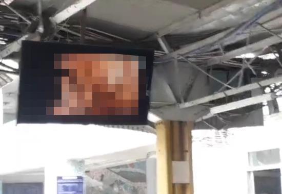 Patna Junction, Patna Junction Adult Video, Patna Junction Railway Station Adult Video, Patna Junction Viral Video, India News, India News Today, India News Live, India Live Updates- True Scoop