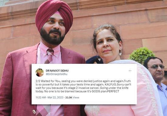 Navjot Kaur Sidhu, Navjot Kaur Sidhu cancer, Navjot Kaur Sidhu invasive cancer, Navjot Kaur Sidhu cancer stage 2, Navjot Kaur Sidhu disease, Navjot Kaur Sidhu cancer tweet, what is invasive cancer, Navjot Kaur Sidhu, Navjot Singh Sidhu, Punjab News, Punjab News Today, Latest Punjab News, Top Punjab News, Punjab News Live, Punjab News Update- True Scoop