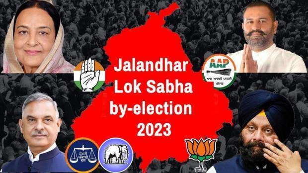 Punjab News, Punjab News Today, Latest Punjab News, Top Punjab News, Punjab News Live, Punjab News Update,JalandharBypoll, Election2023, LowVoterTurnout, PoliticalParties, COVID19Protocols, Democracy, Citizenship, PunjabElections, VoteResponsibly- True Scoop