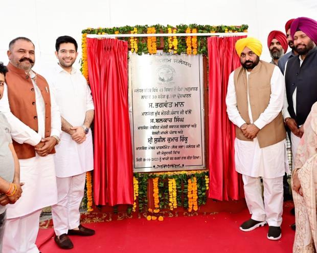 Punjab News, Punjab News Today, Latest Punjab News, Top Punjab News, Punjab News Live, Punjab News Update Jalandhar, Punjabs Chief Minister Bhagwant Mann inaugurates development projects, ensuring comprehensive progress, including road infrastructure, power supply, and government job opportunities- True Scoop