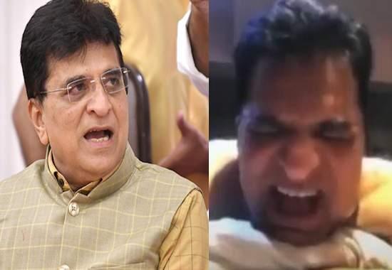 Kirit Somaiya, Kirit Somaiya Video, Kirit Somaiya Viral Video, Kirit Somaiya Video Controversy, Who is Kirit Somaiya, India News, India News Today, India News Live, India Live Updates- True Scoop