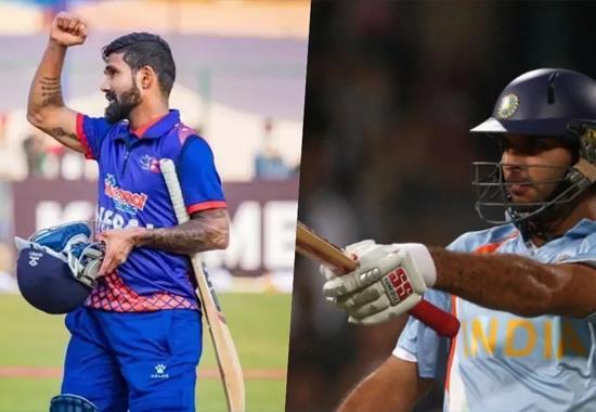 Dipendra Singh Airee, Yuvraj Singh Record, T20 Cricket, Nepal Cricket, Asian Games 2023, Historic T20I Milestone, Kushal Malla Century, Fastest T20 Century, International Sports News, Sports News Live, Latest Sports News, Latest Sports Updates, Live Scores- True Scoop